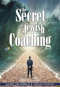 Secret-of-Jewish-Coaching-206x300